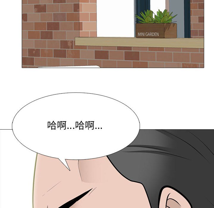 第97话 第 98 页