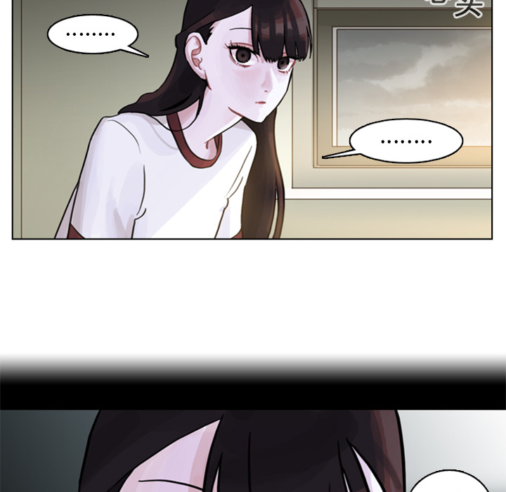 第3话 第 52 页