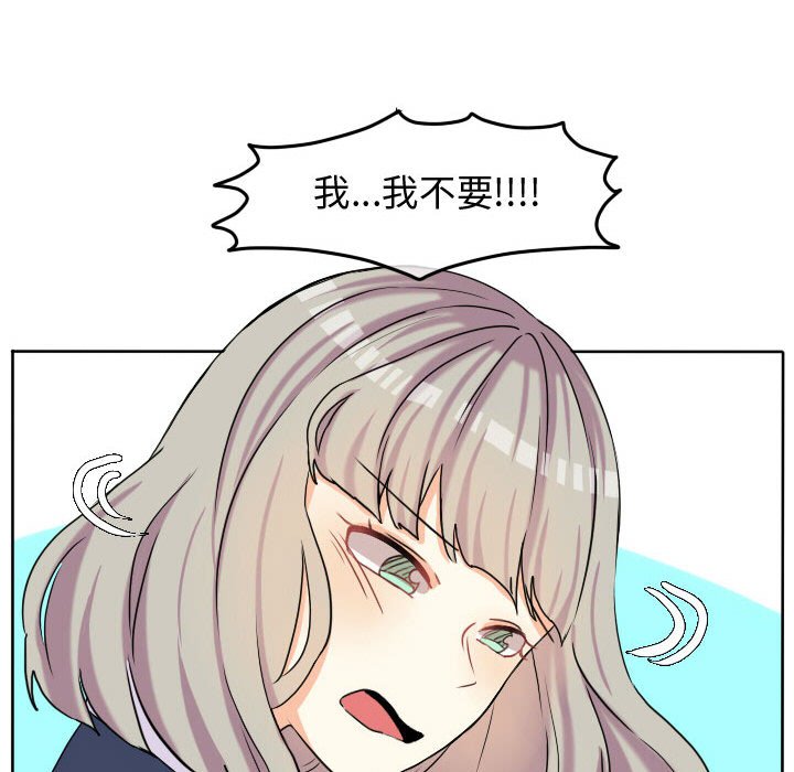 第57话 第 64 页