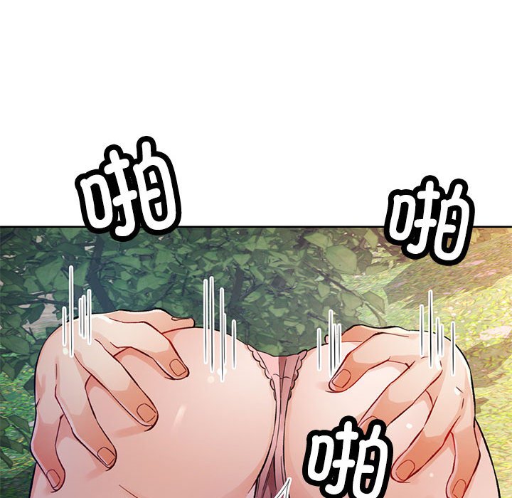 第15话 第 82 页