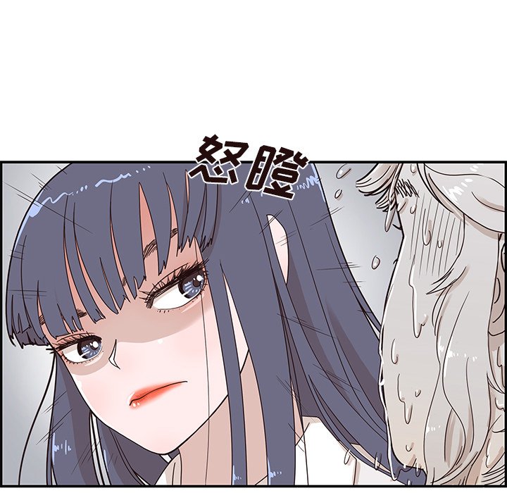 第56话 第 9 页