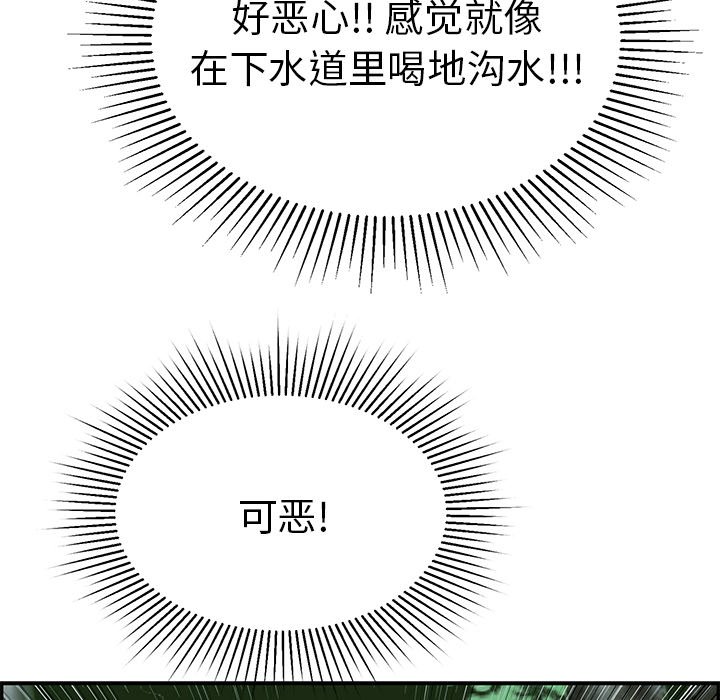 第31话 第 58 页