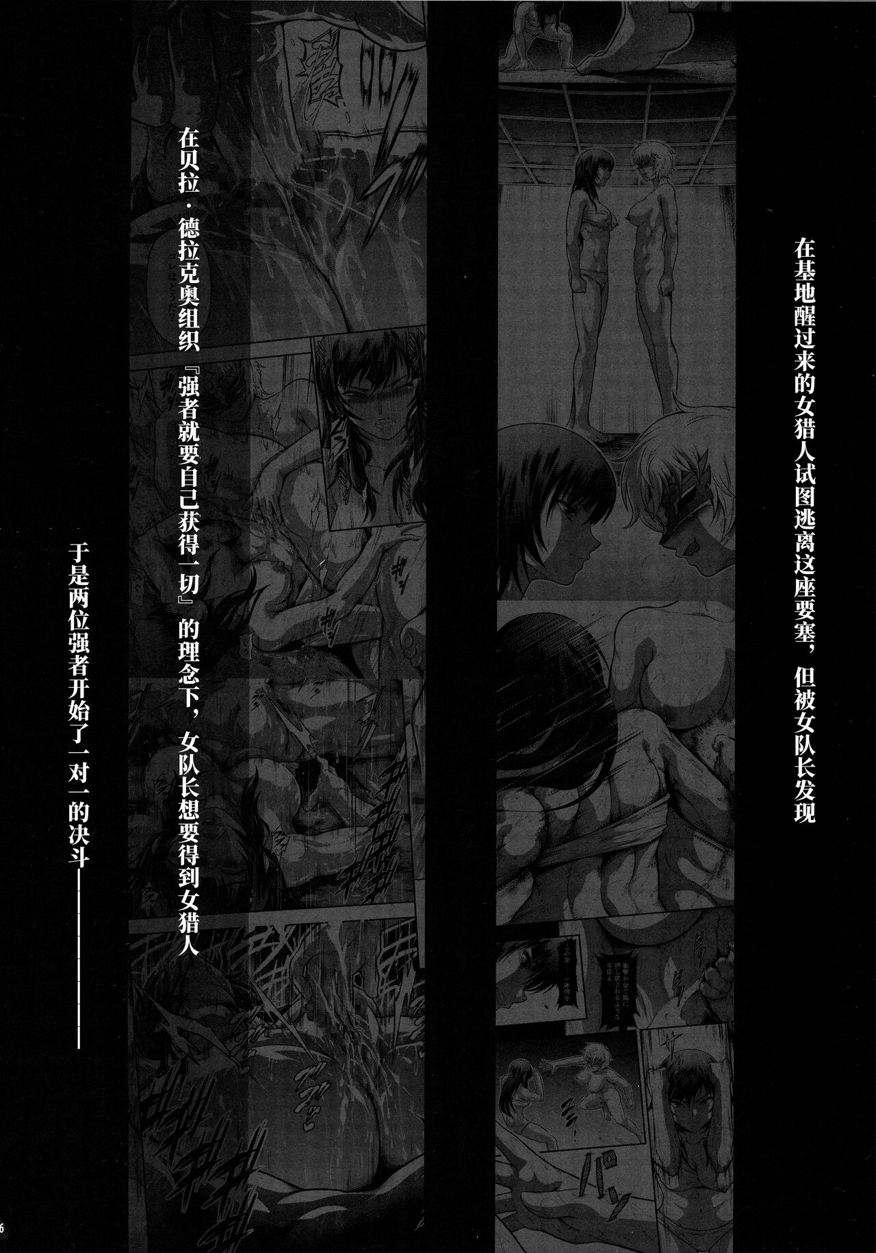 第1话 第 5 页