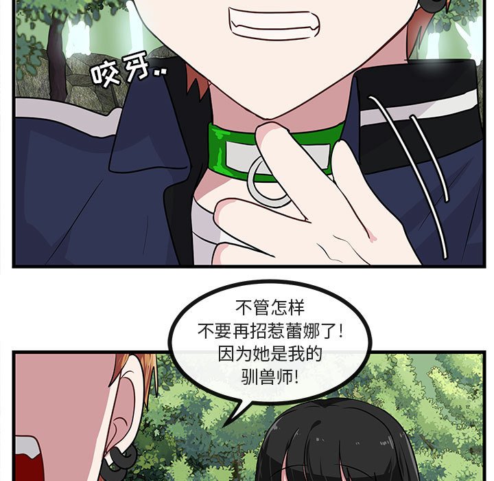第48话 第 22 页