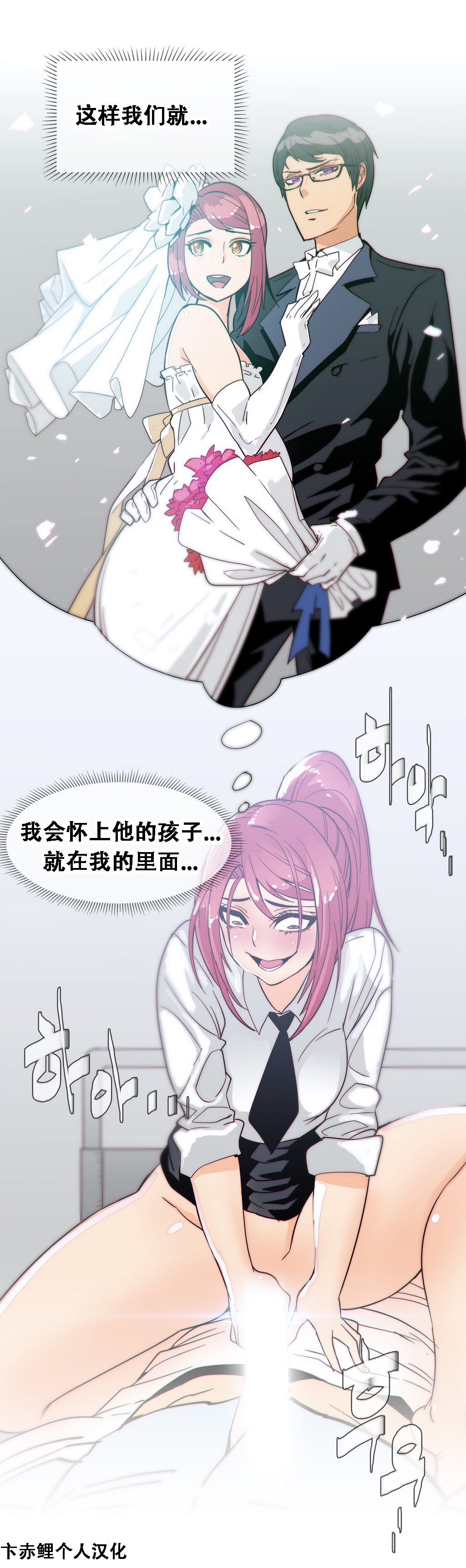 第1话 第 436 页
