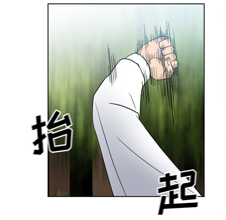 第56话 第 85 页