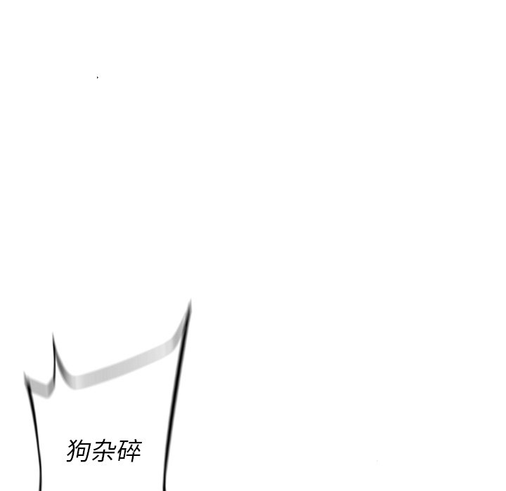 第40话 第 69 页