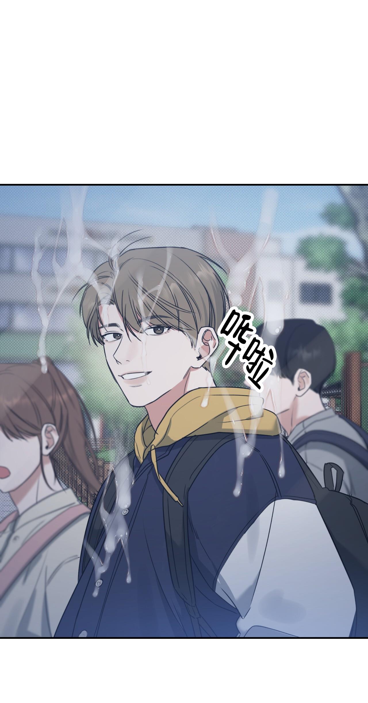 第3话 很倒霉 第 29 页