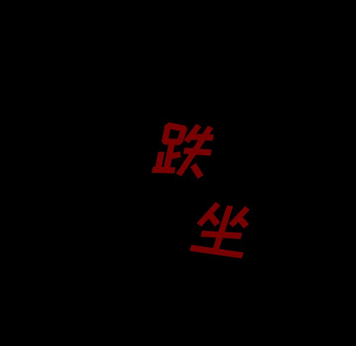第 47 话 第 34 页