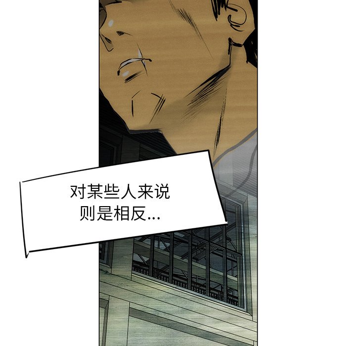 第52话 第 33 页