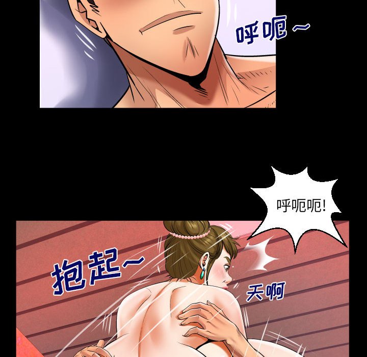 第123话 第 55 页