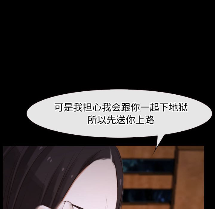 第8话 第 46 页