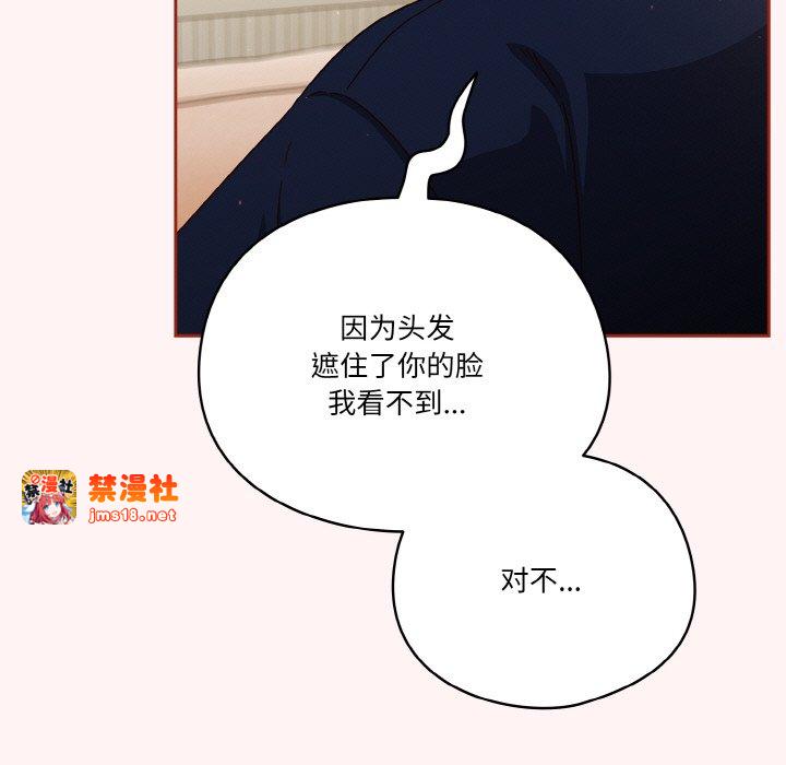 第7话 第 59 页