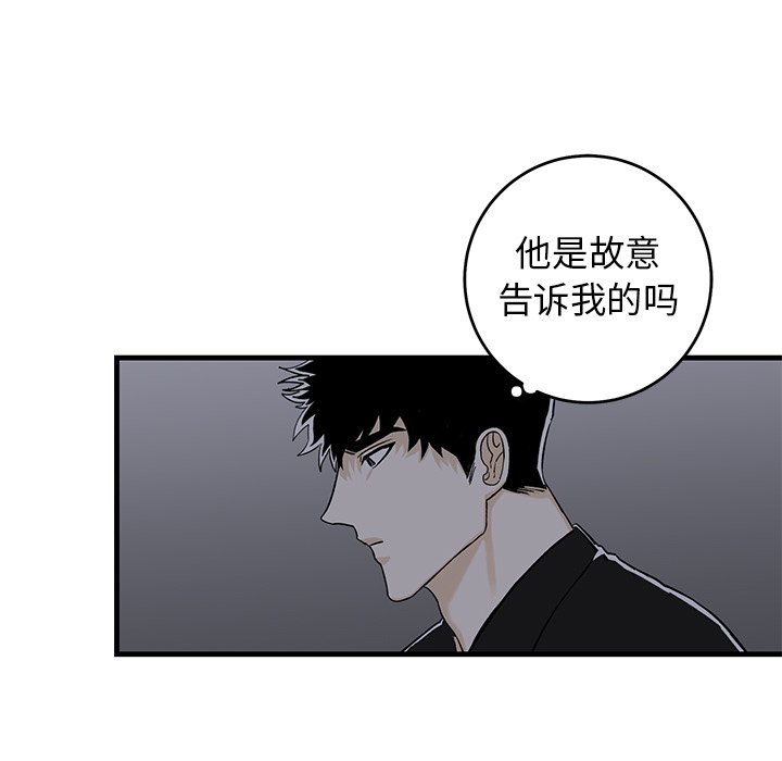 第19话 第 34 页
