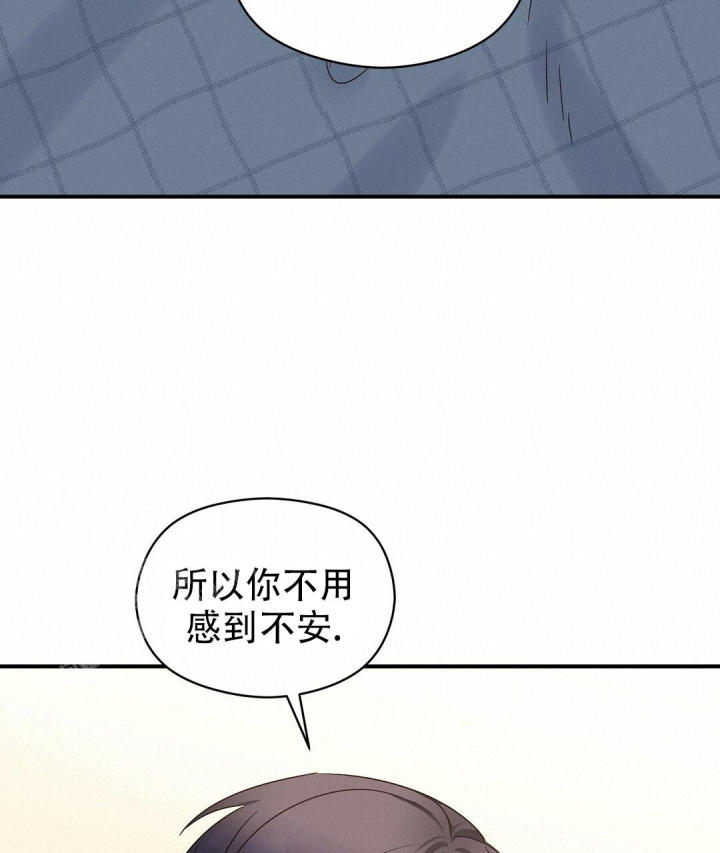 第60话 信息素呢 第 12 页