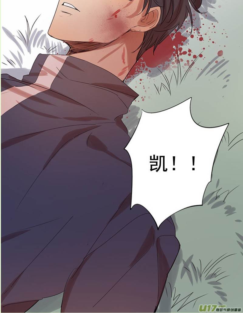 第46话 第 8 页