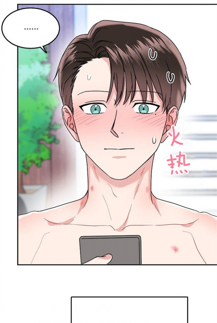 42话 第 15 页