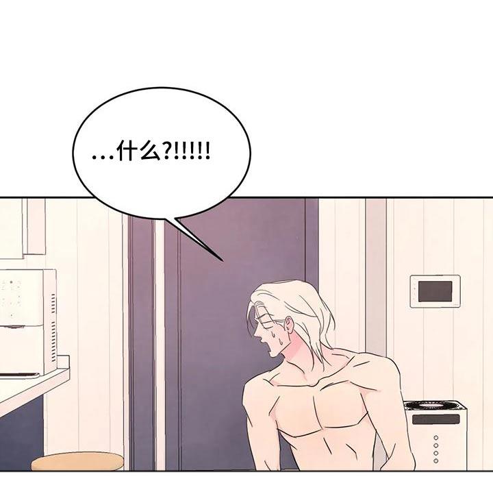 第114话 【第二季】约好 第 6 页