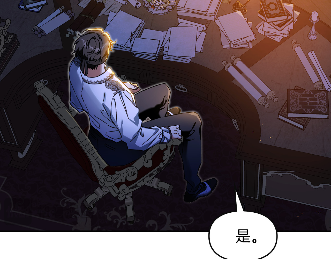 第6话 间谍的必备素养 第 176 页