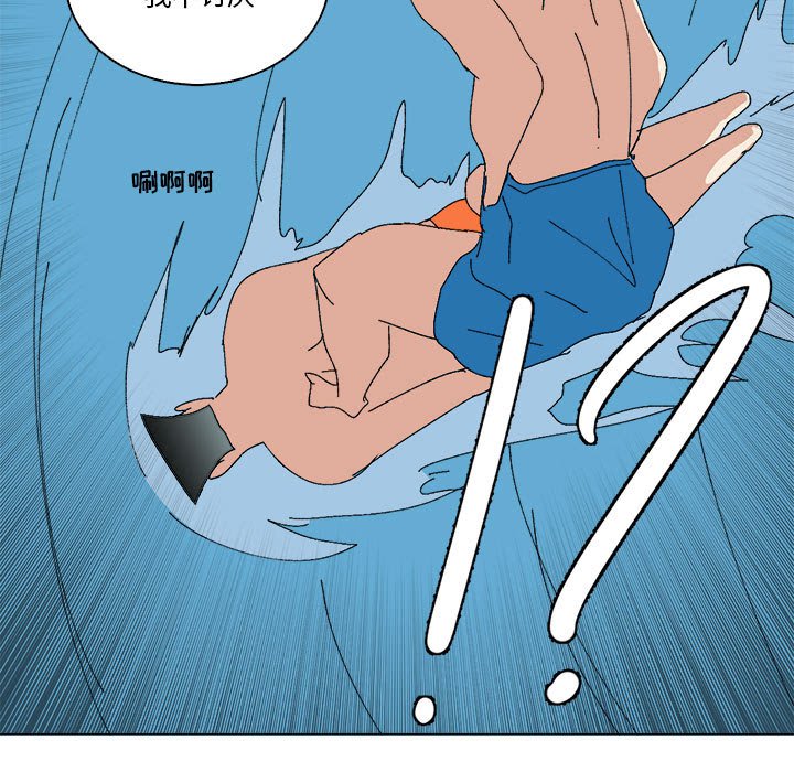 第43话 第 13 页