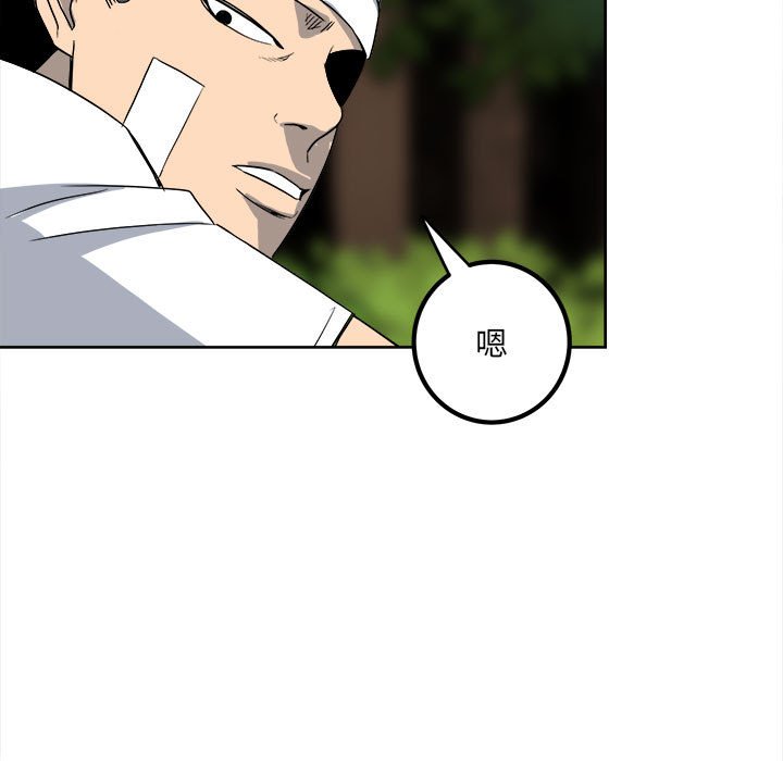 第57话 第 25 页