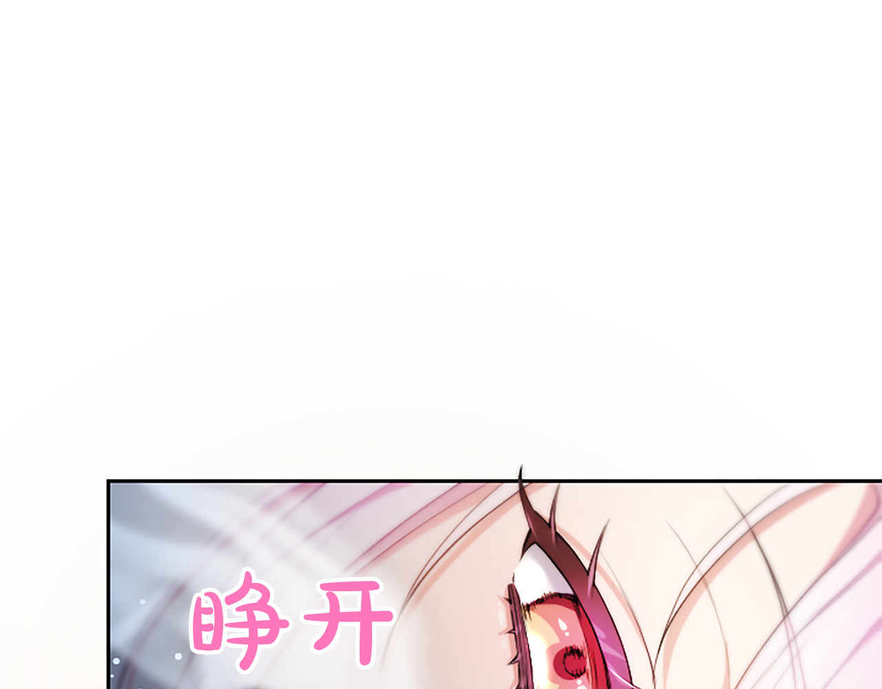 第6话 还想进行后续？ 第 56 页