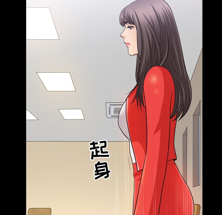 第 39 话 第 94 页
