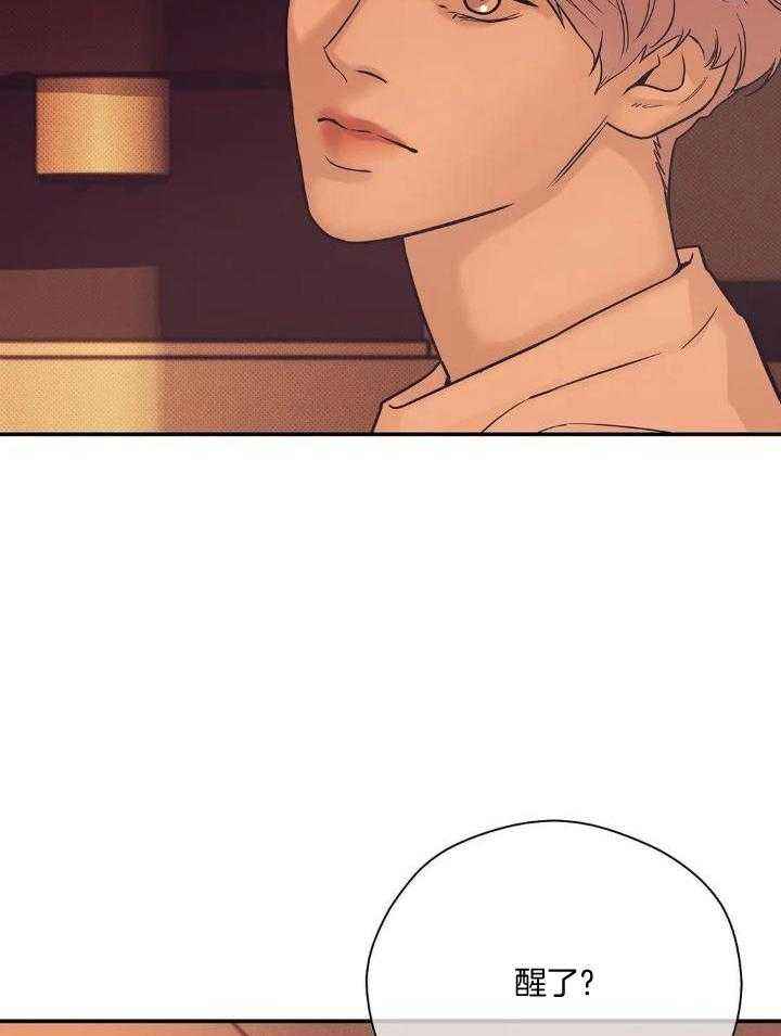 第134话 第134话 第 16 页