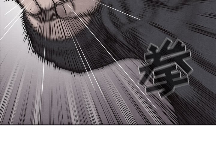 第52话 第 4 页
