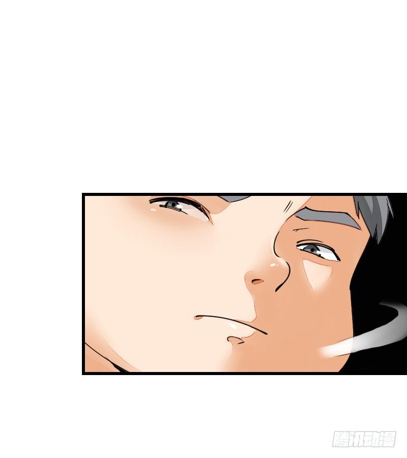 第十七话 第 13 页