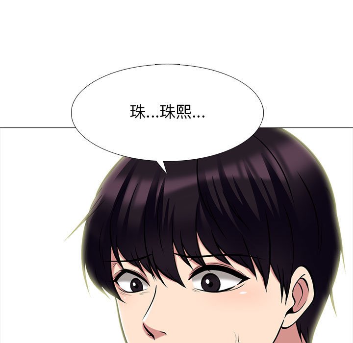 第122话 第 33 页