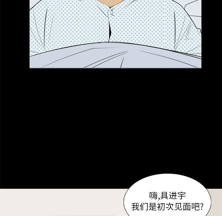 第37话 第 50 页