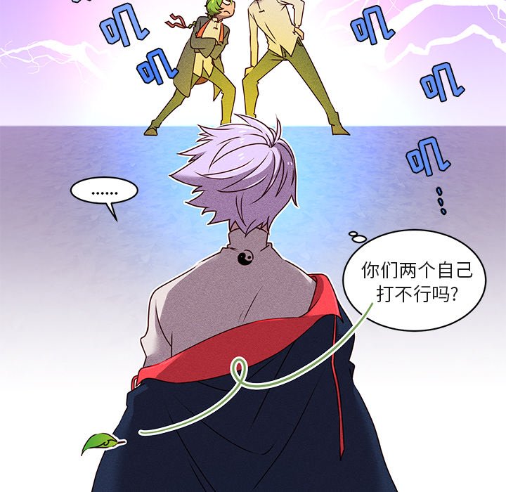 第23话 第 13 页