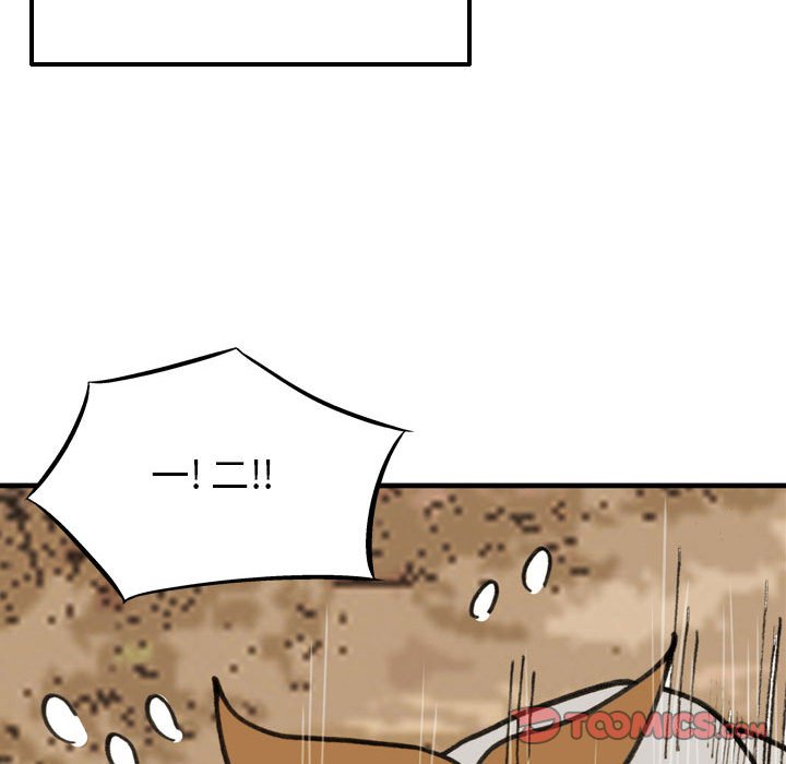 第 74 话 第 90 页