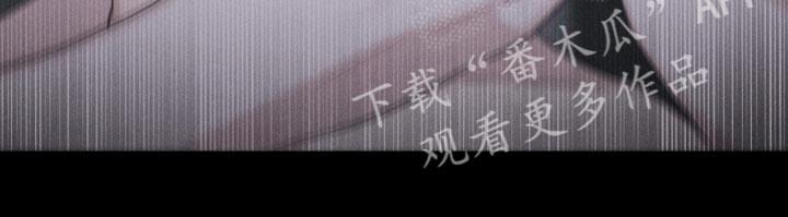第28话 执着 第 16 页