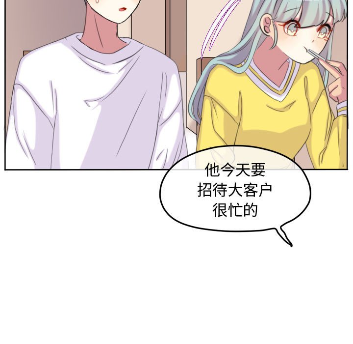 第110话 第 82 页