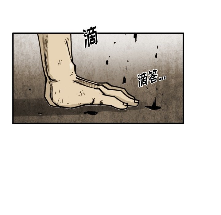 第 44 话 第 79 页