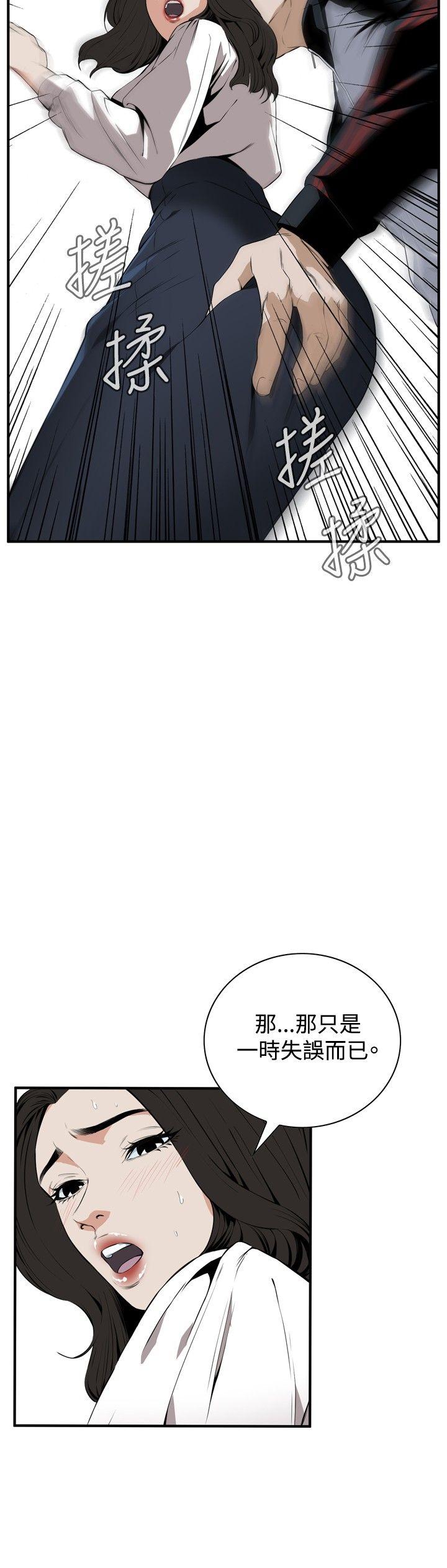 第40话 第 3 页