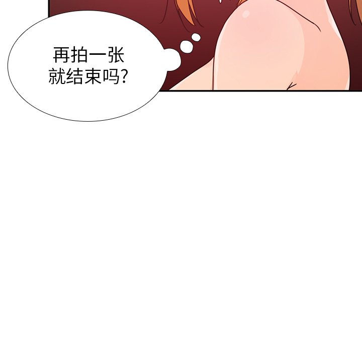 第7话 第 72 页