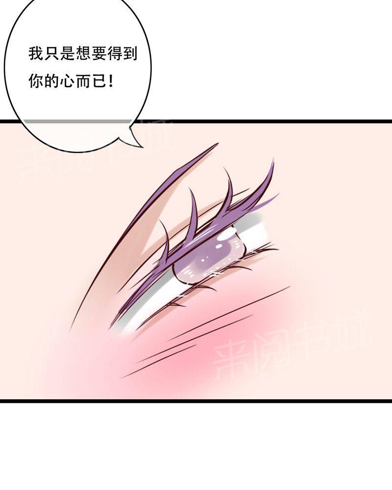 第91话 第 12 页