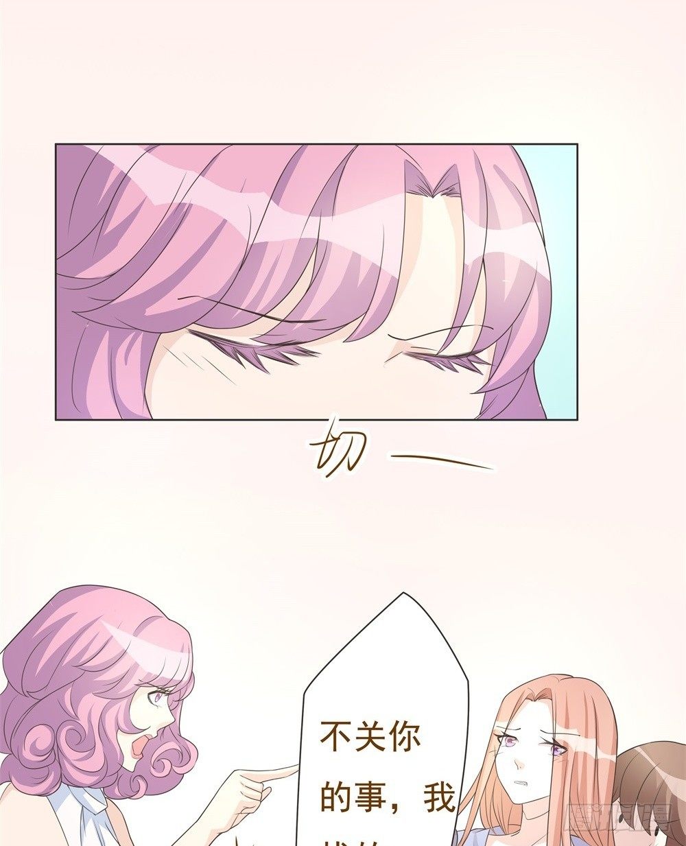 第30话 第 28 页