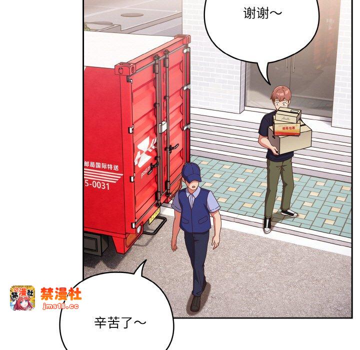第24话 第 105 页