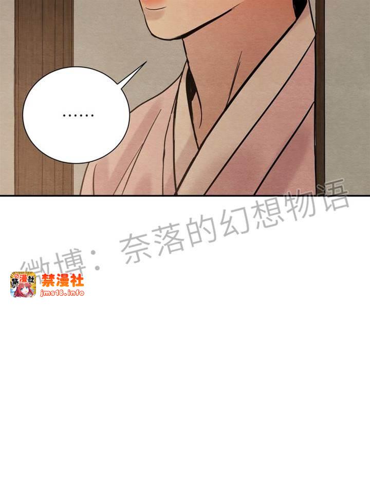 第8话 第 23 页