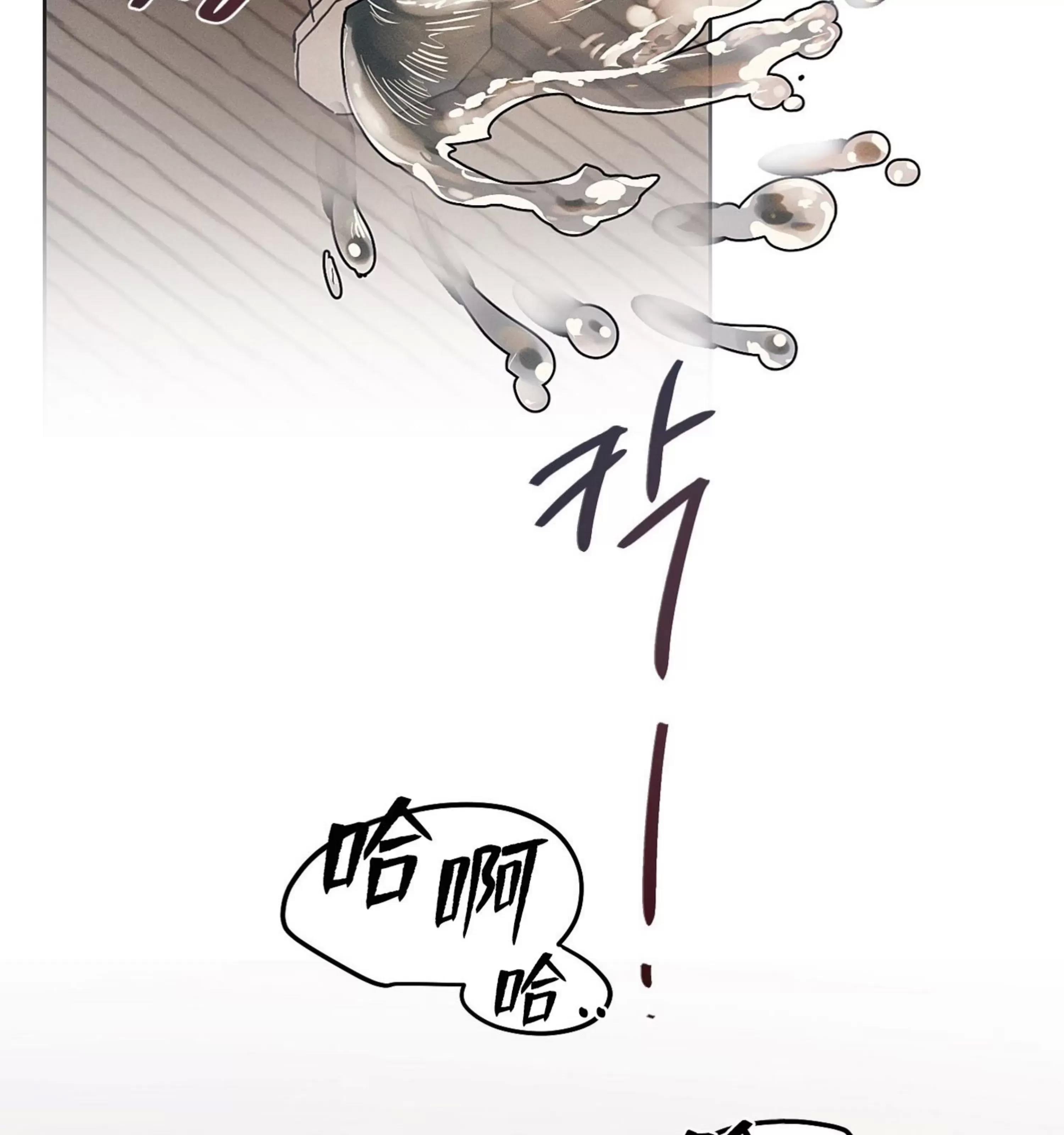 第21话 第 19 页