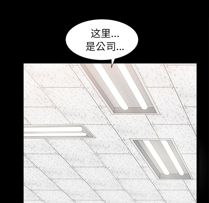 第14话 第 37 页