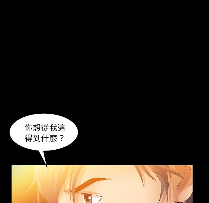 第40话 第 89 页