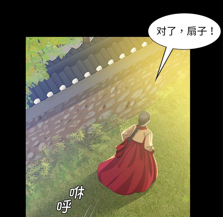 第7话 第 23 页