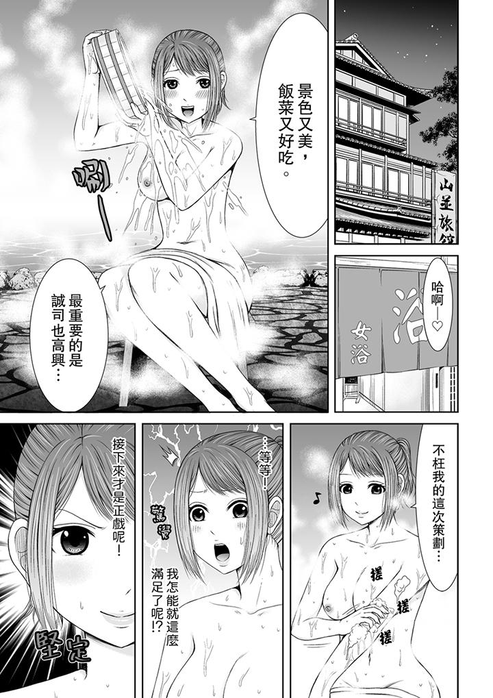 第1话 第 4 页