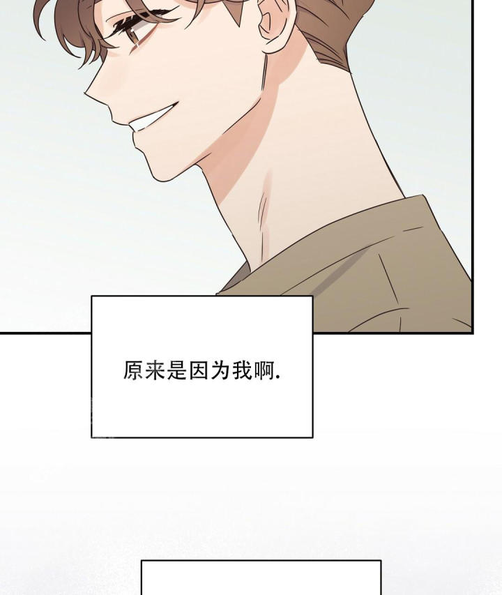 第61话 各种抑制剂 第 64 页
