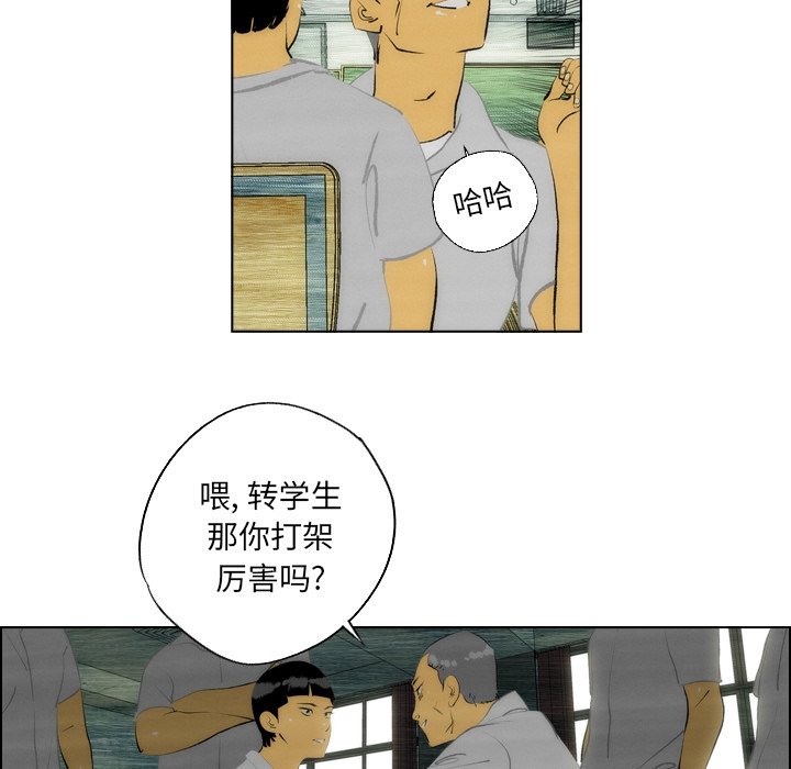 第7话 第 17 页